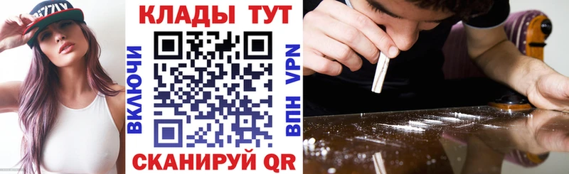 Купить наркотики Выкса Alpha PVP МЕТАДОН Бошки Шишки LSD-25 АМФ Меф мяу мяу