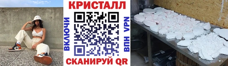 АМФ Premium Выкса