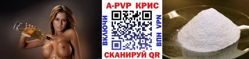 A PVP СК КРИС  наркотики  Выкса 