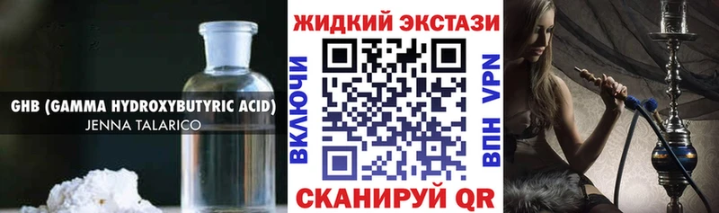 БУТИРАТ буратино  Выкса 