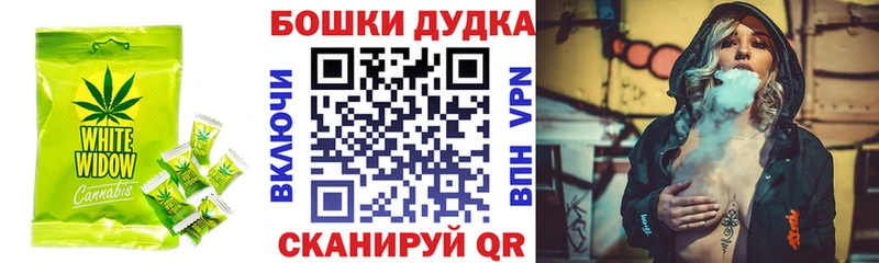 МЕГА ссылки  наркошоп  Выкса  Печенье с ТГК марихуана 