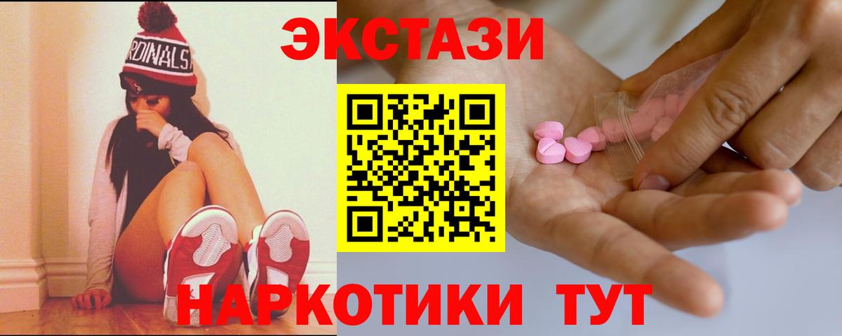 Ecstasy DUBAI Выкса