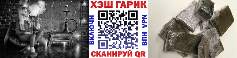 ГАШИШ 40% ТГК Выкса