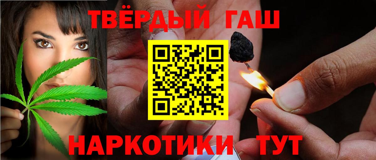как найти наркотики  Вход с VPN  Выкса  ГАШИШ AMNESIA HAZE 