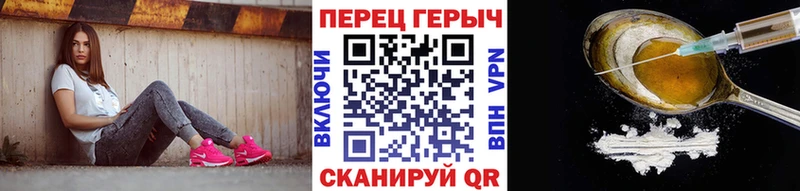 МЕГА сайт Выкса ГЕРОИН хмурый