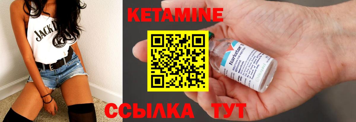 это как зайти  Вход с VPN  КЕТАМИН VHQ  Выкса  КЕТАМИН VHQ 