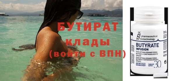 соль курить ск Ростов
