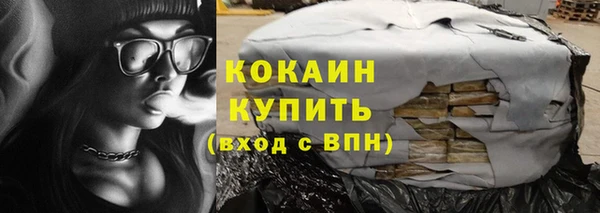 мяу мяу кристалл Россошь