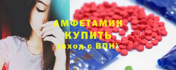 мяу мяу кристалл Россошь