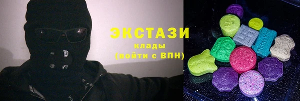 кокаин VHQ Рославль