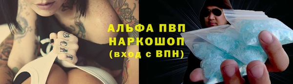 соль курить ск Ростов