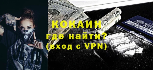мяу мяу кристалл Россошь