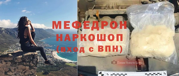 соль курить ск Ростов