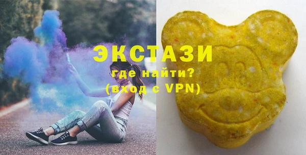 кокаин VHQ Рославль