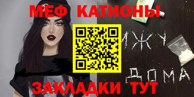 МДПВ Кунгур
