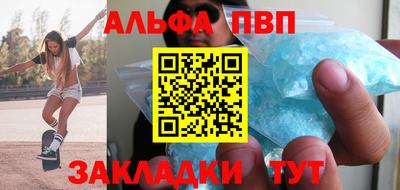 МДПВ Кунгур