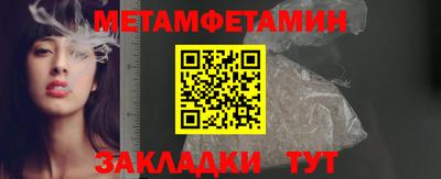 сатива Кулебаки