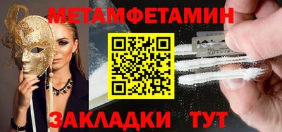сатива Кулебаки