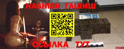 сатива Кулебаки