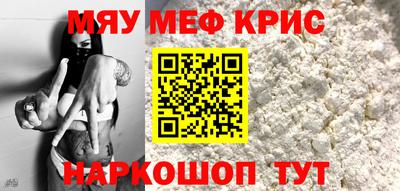 МДПВ Кунгур