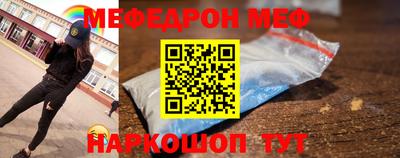 МДПВ Кунгур
