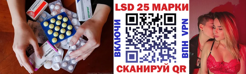 наркота  Выкса  LSD-25 экстази кислота 