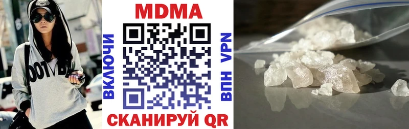 ОМГ ОМГ вход  Выкса  МДМА молли 