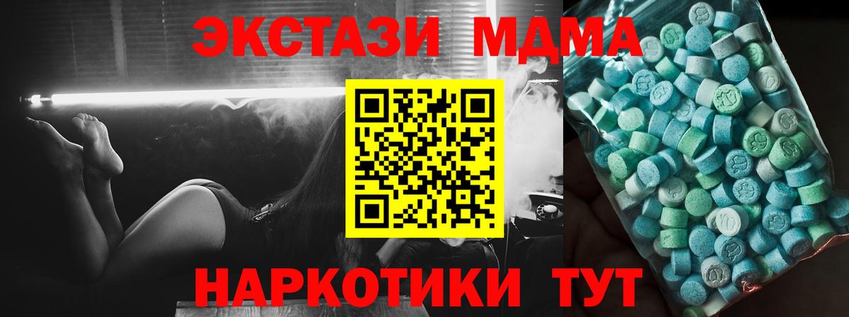Выкса  MDMA кристаллы  MDMA кристаллы  Вход с VPN 