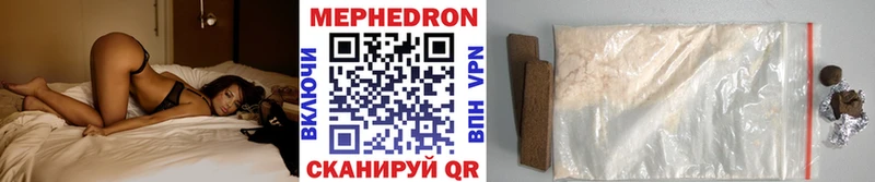 Мефедрон кристаллы  Выкса 