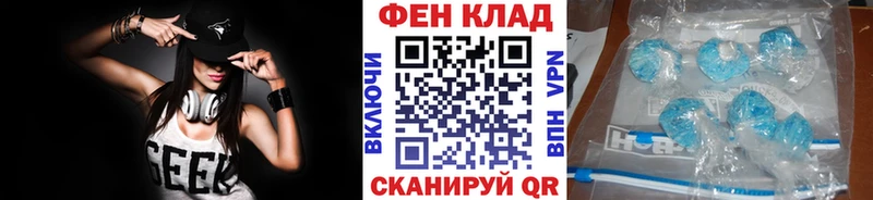 это Telegram  закладки  Выкса  Метамфетамин Methamphetamine 