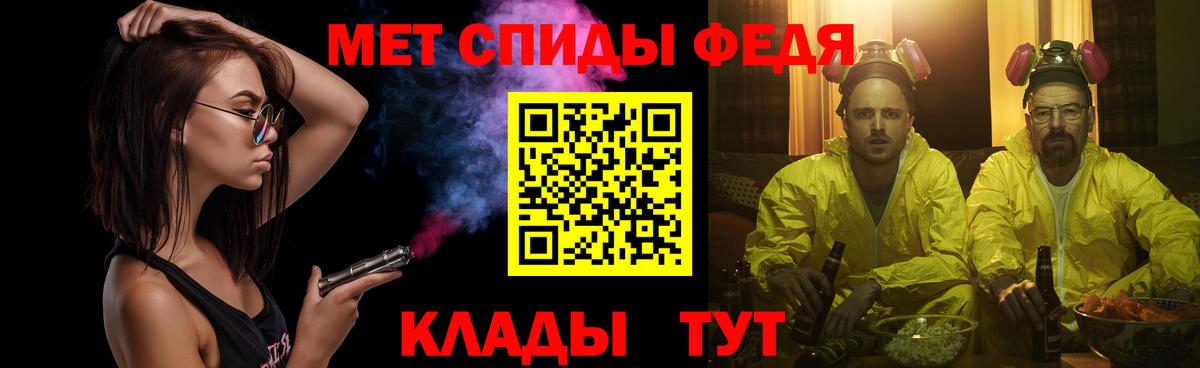МЕТАМФЕТАМИН винт Выкса