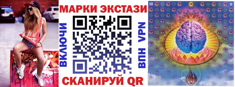 Наркотические марки 1,8мг  Выкса 