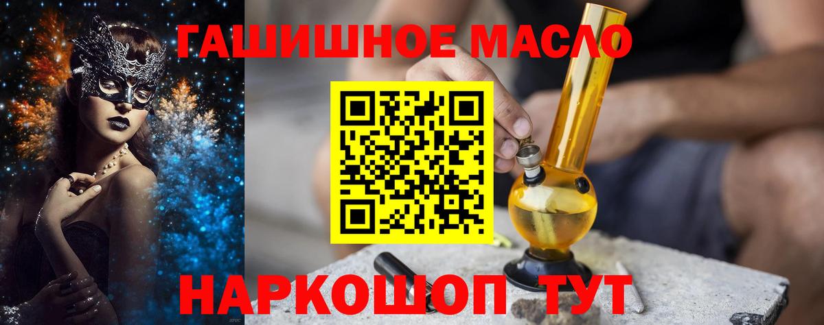 Дистиллят ТГК вейп с тгк Выкса