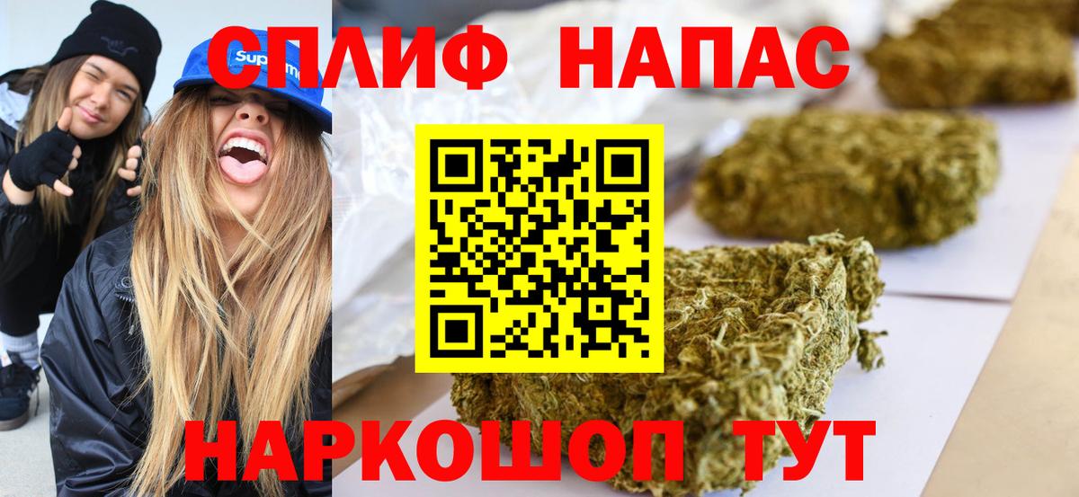 МАРИХУАНА AK-47  МАРИХУАНА семена  Канабис SATIVA & INDICA  Канабис MAZAR  Вход с VPN  Выкса 